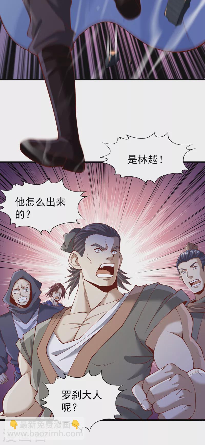 第227话 杀我的机会没了！34