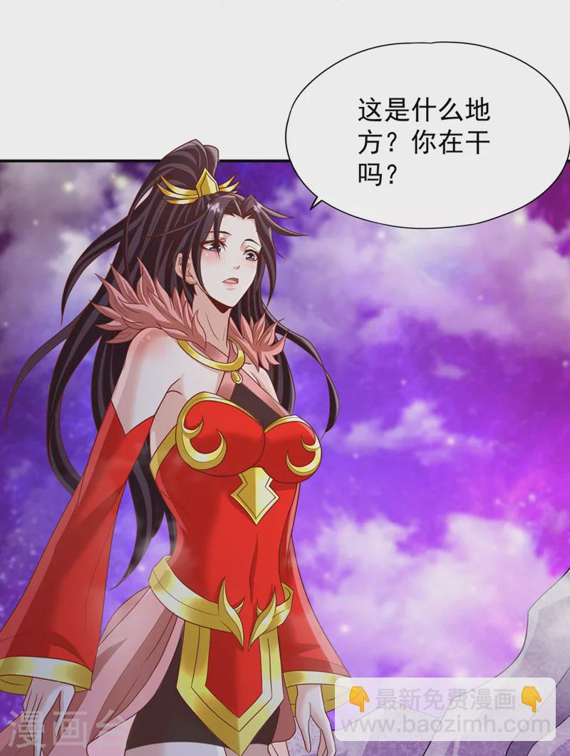 第227话 杀我的机会没了！6