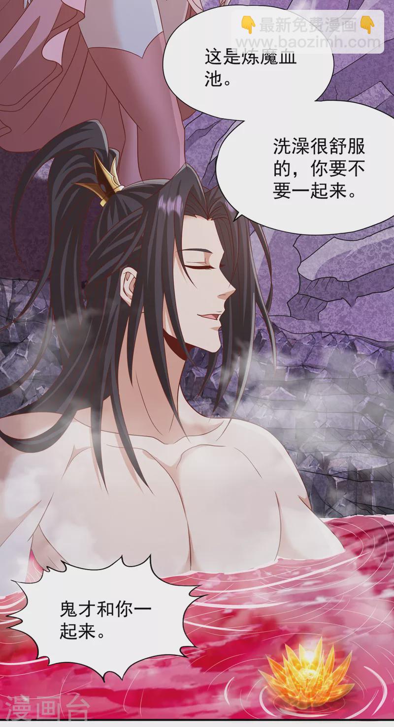 第227话 杀我的机会没了！7