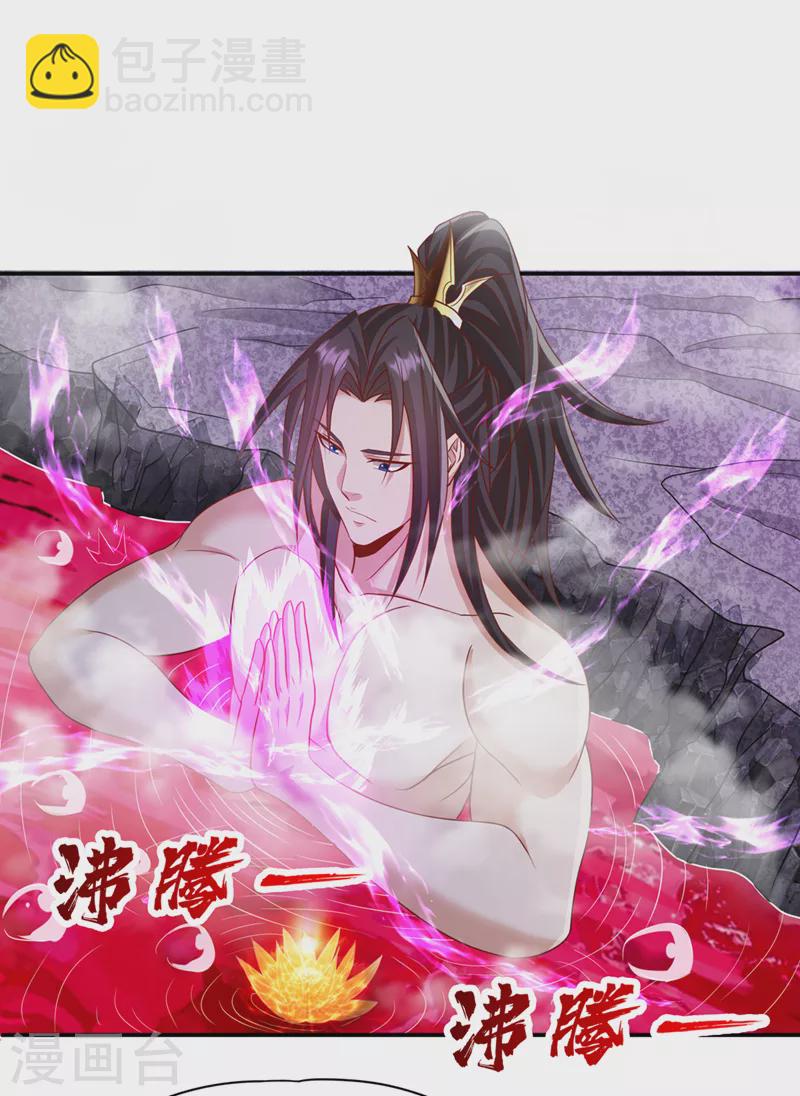 第227话 杀我的机会没了！8