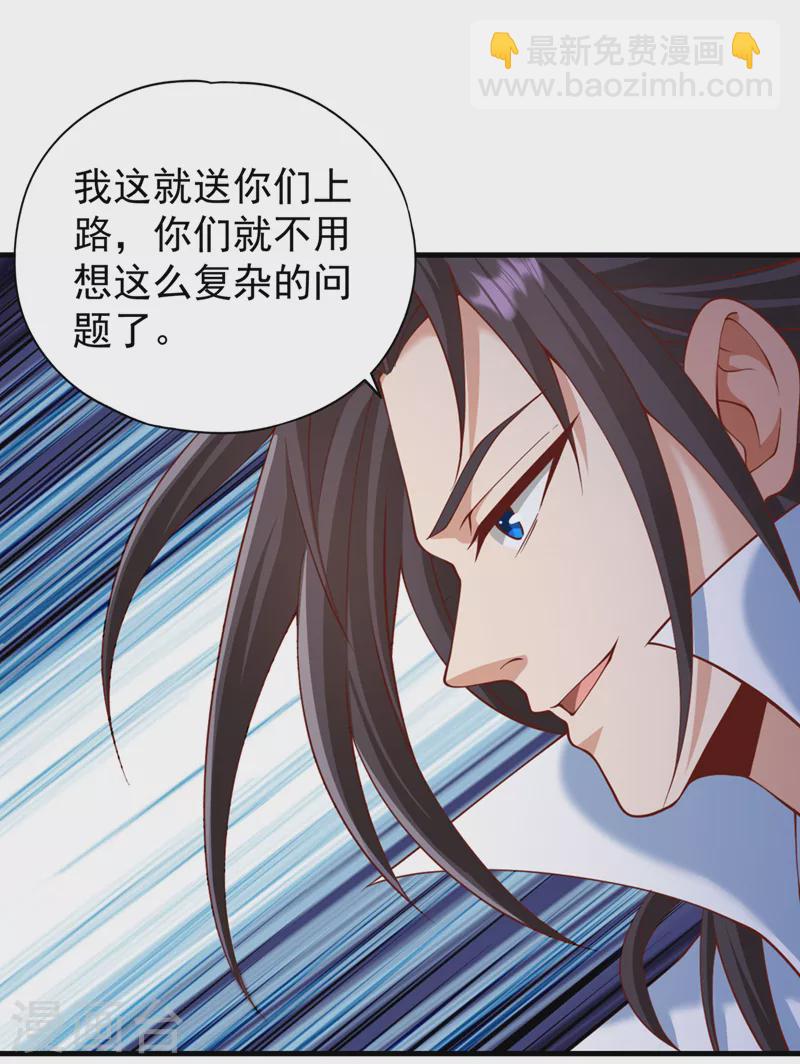 第228话 就这？力量还不够！1