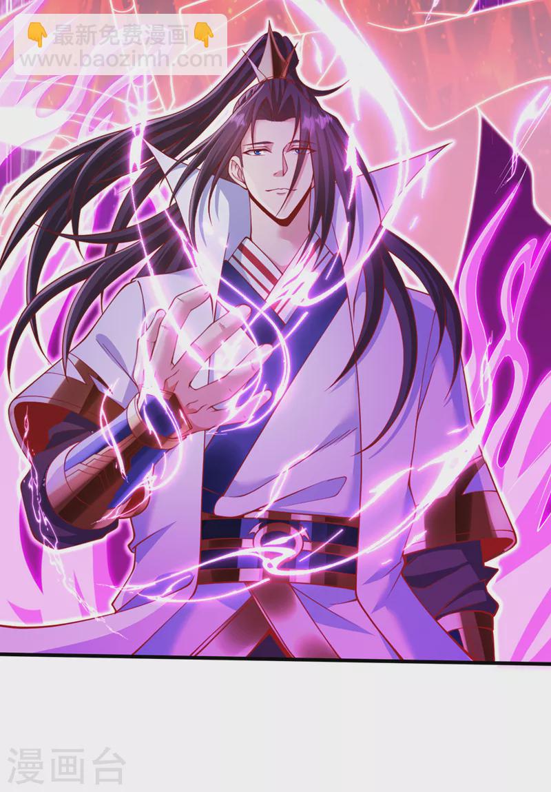 第228话 就这？力量还不够！10