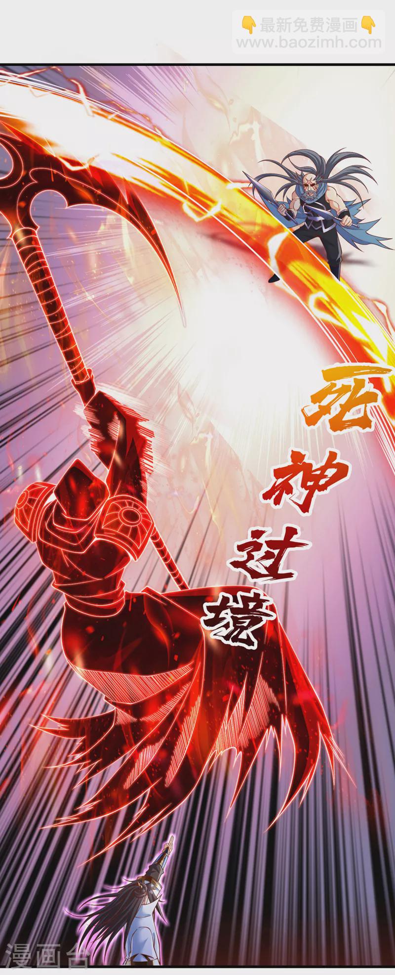 第228话 就这？力量还不够！11