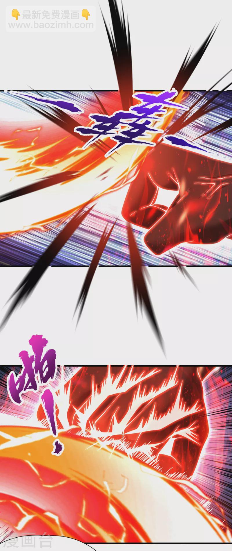第228话 就这？力量还不够！14