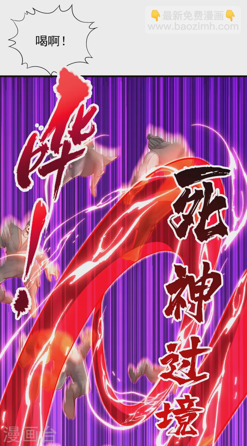 第228话 就这？力量还不够！2