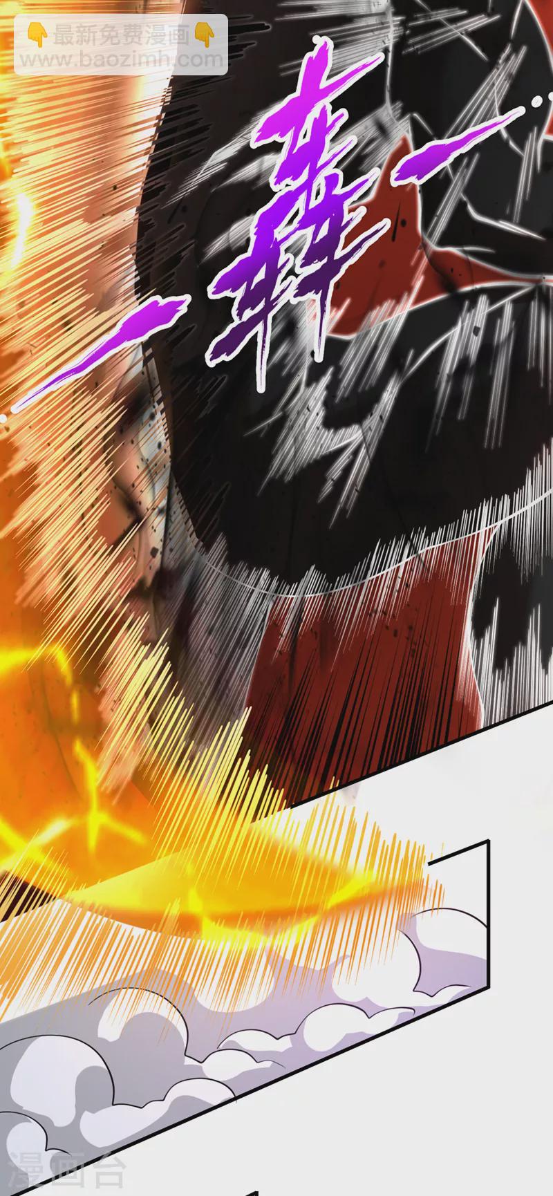 第228话 就这？力量还不够！23