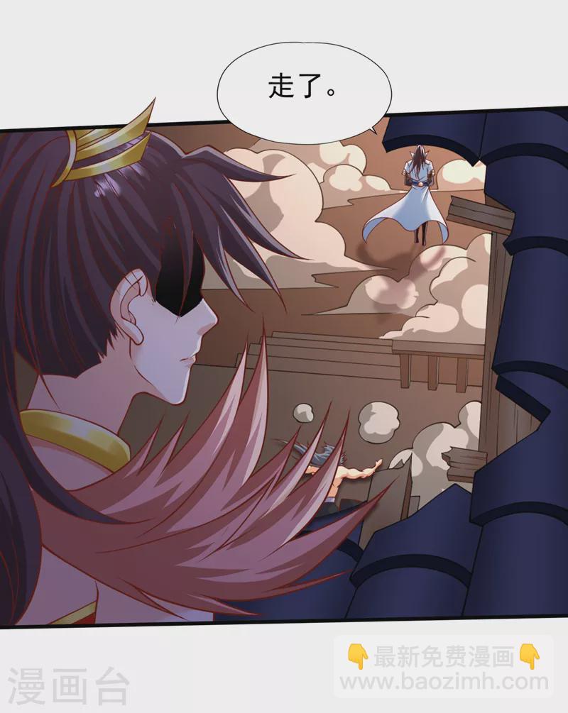第228话 就这？力量还不够！25