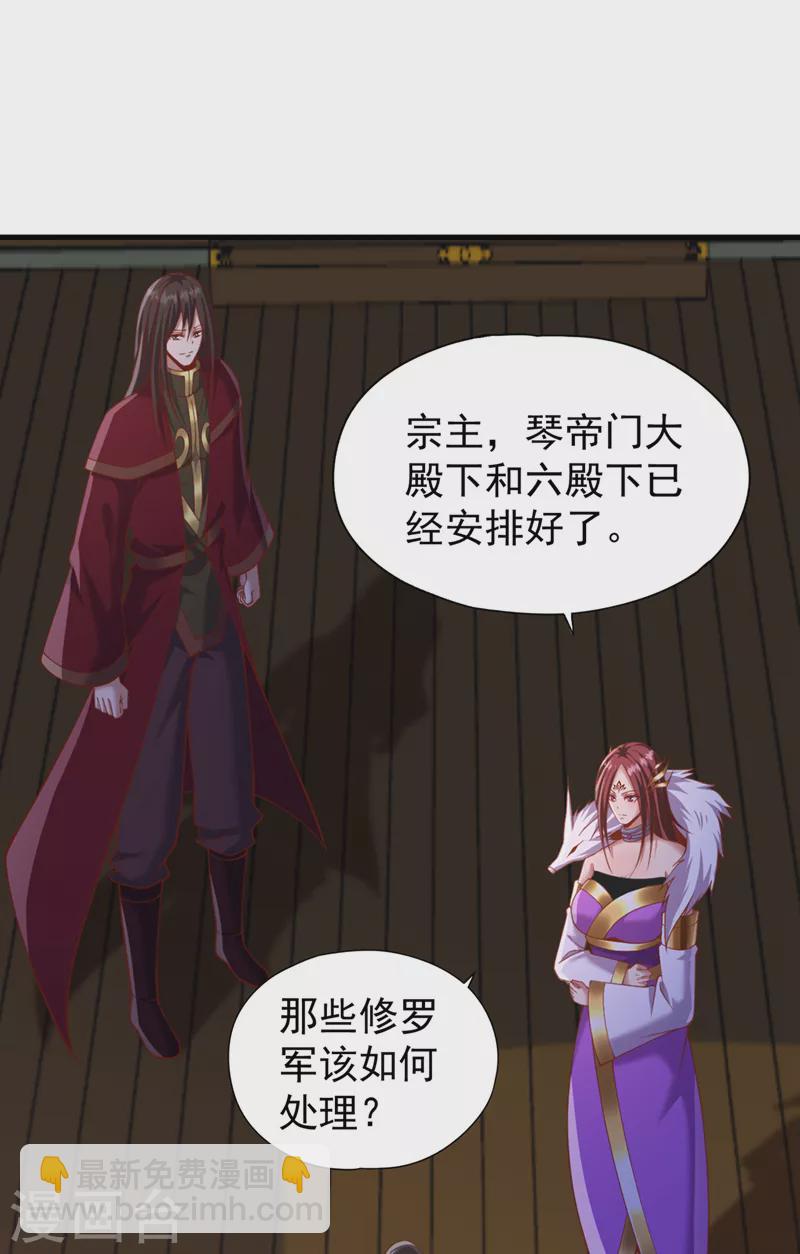 第228话 就这？力量还不够！27