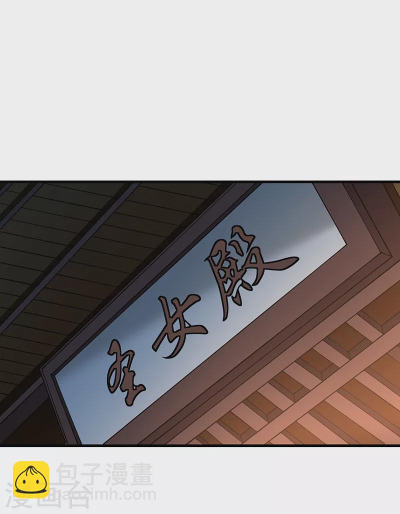 第228话 就这？力量还不够！33