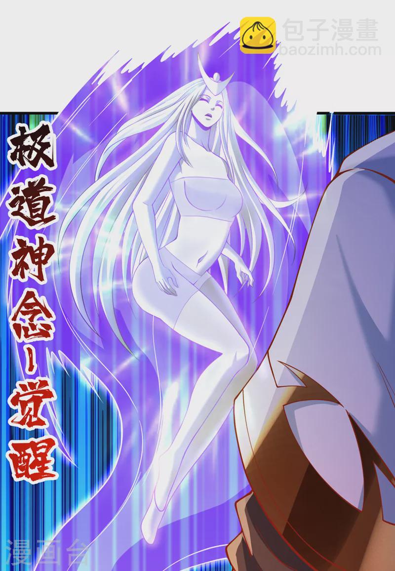 第228话 就这？力量还不够！38