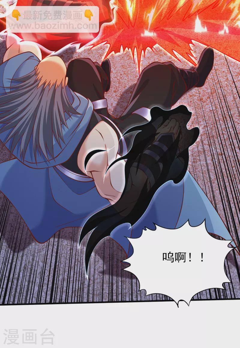 第228话 就这？力量还不够！7