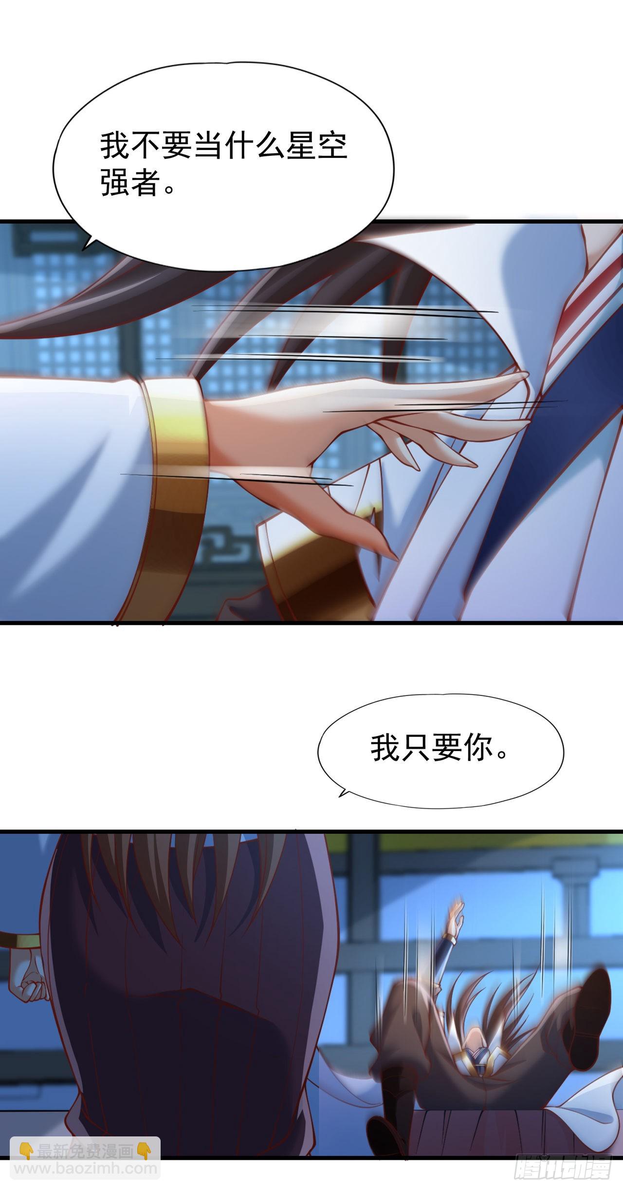 第229话 该回核心星域了！10