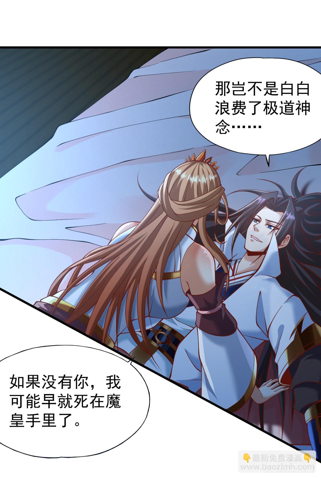 第229话 该回核心星域了！11