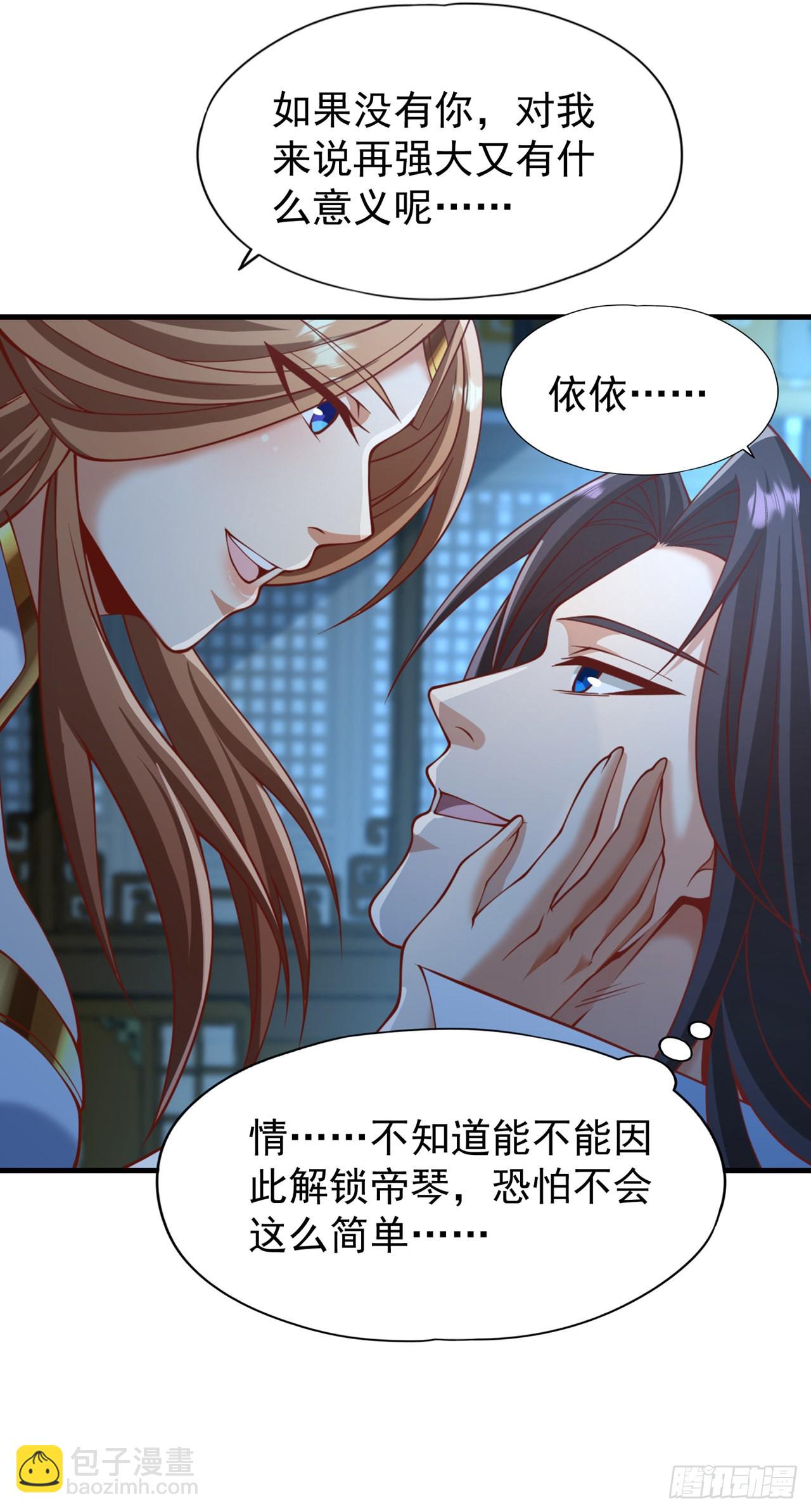 第229话 该回核心星域了！12