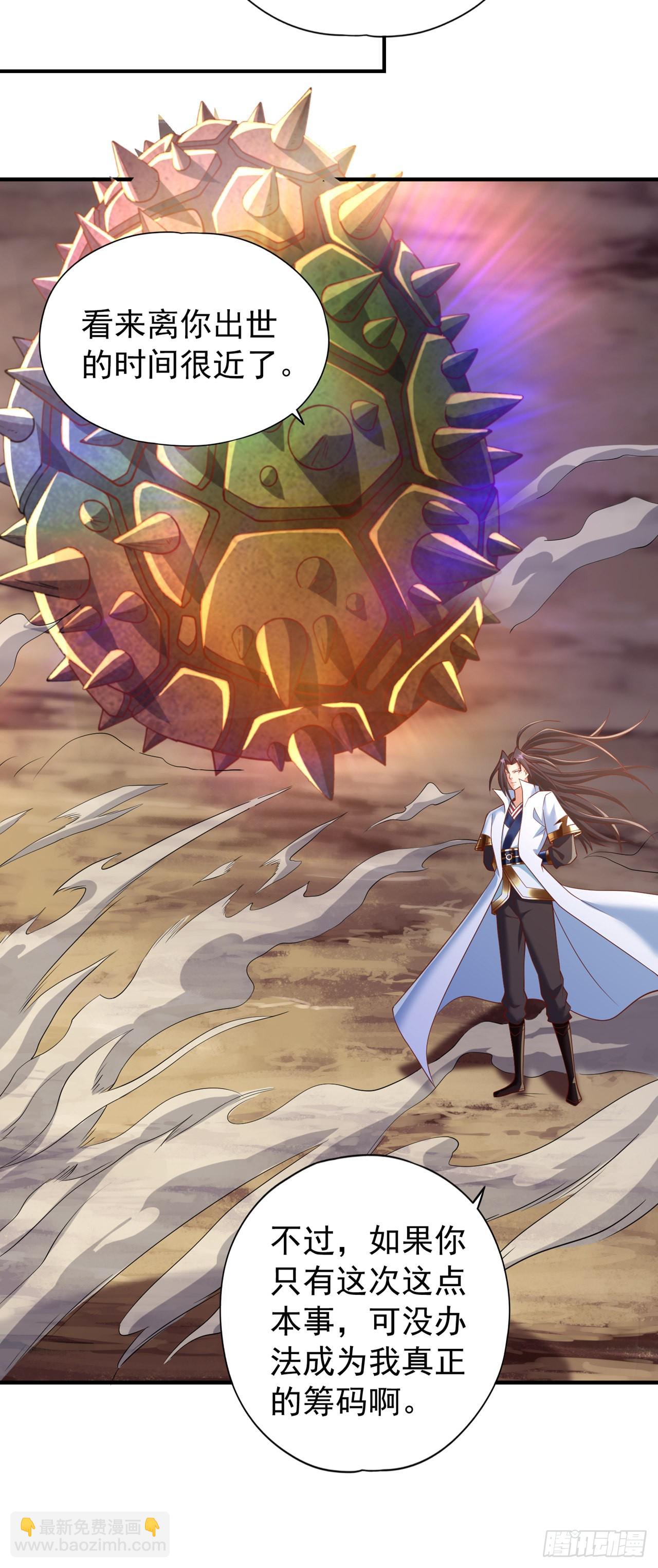 第229话 该回核心星域了！15