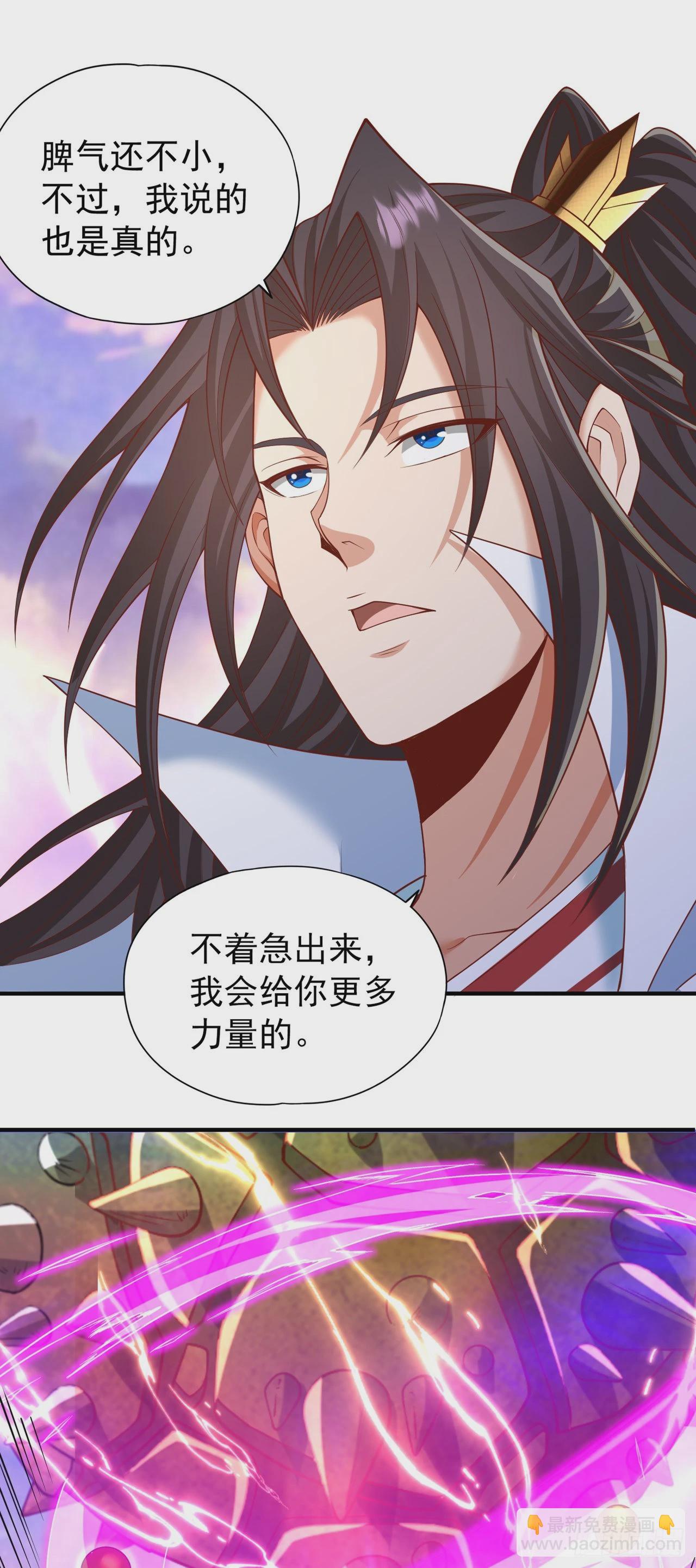 第229话 该回核心星域了！17