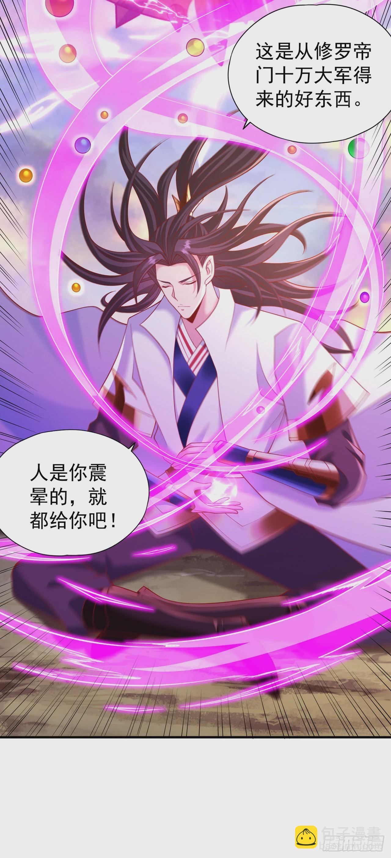 第229话 该回核心星域了！18