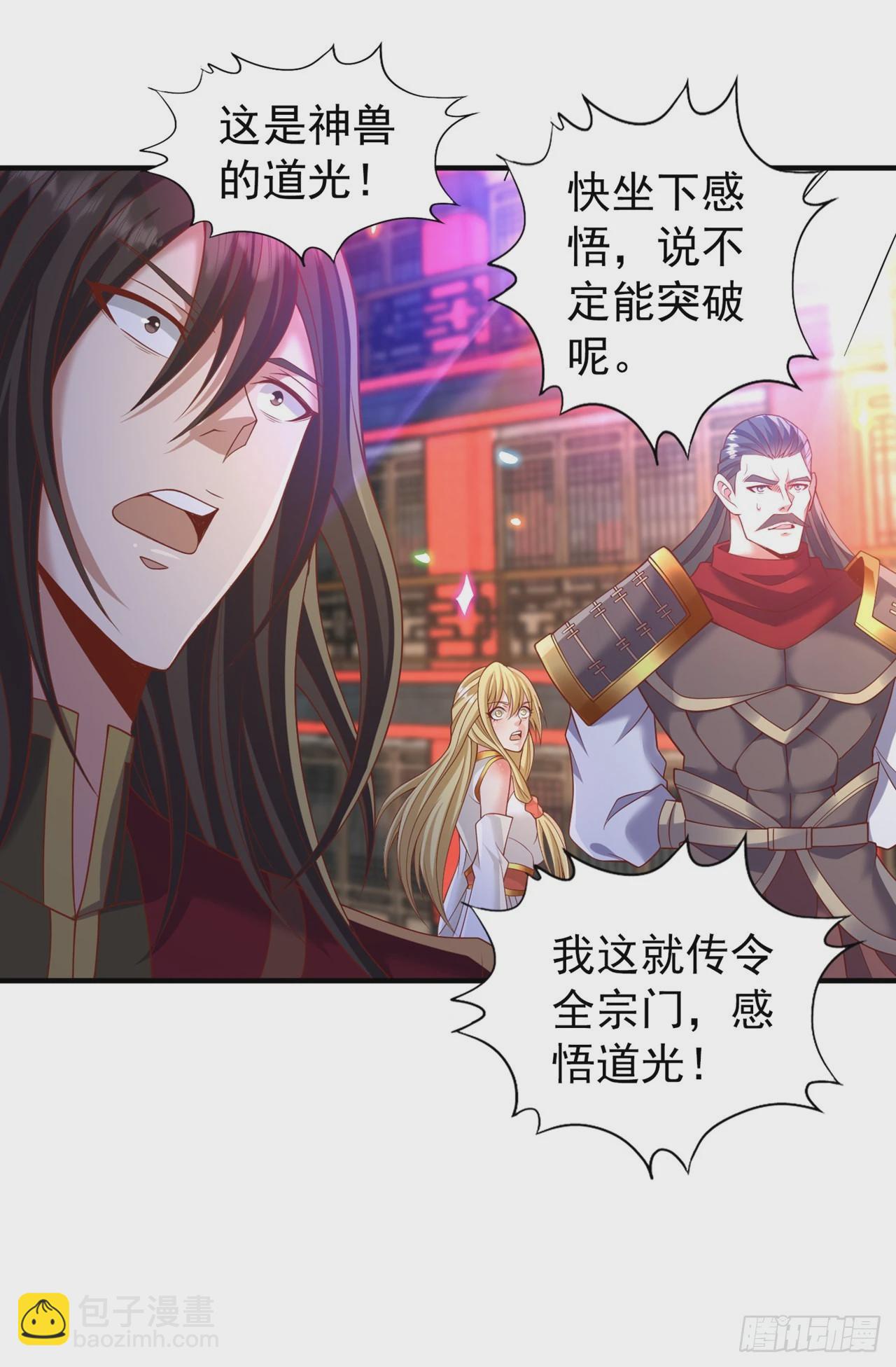 第229话 该回核心星域了！21