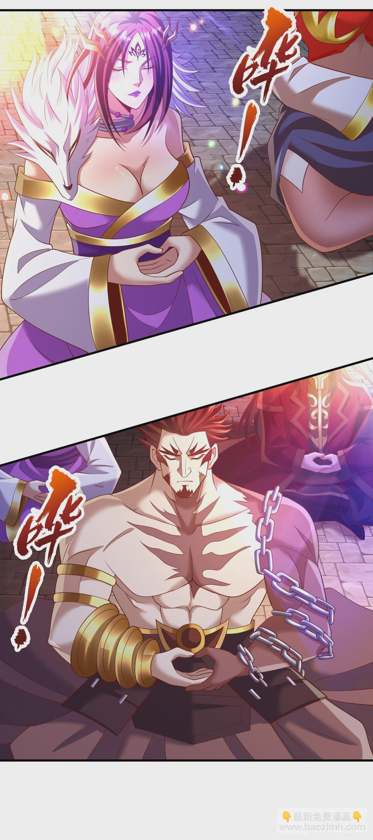 第229话 该回核心星域了！22