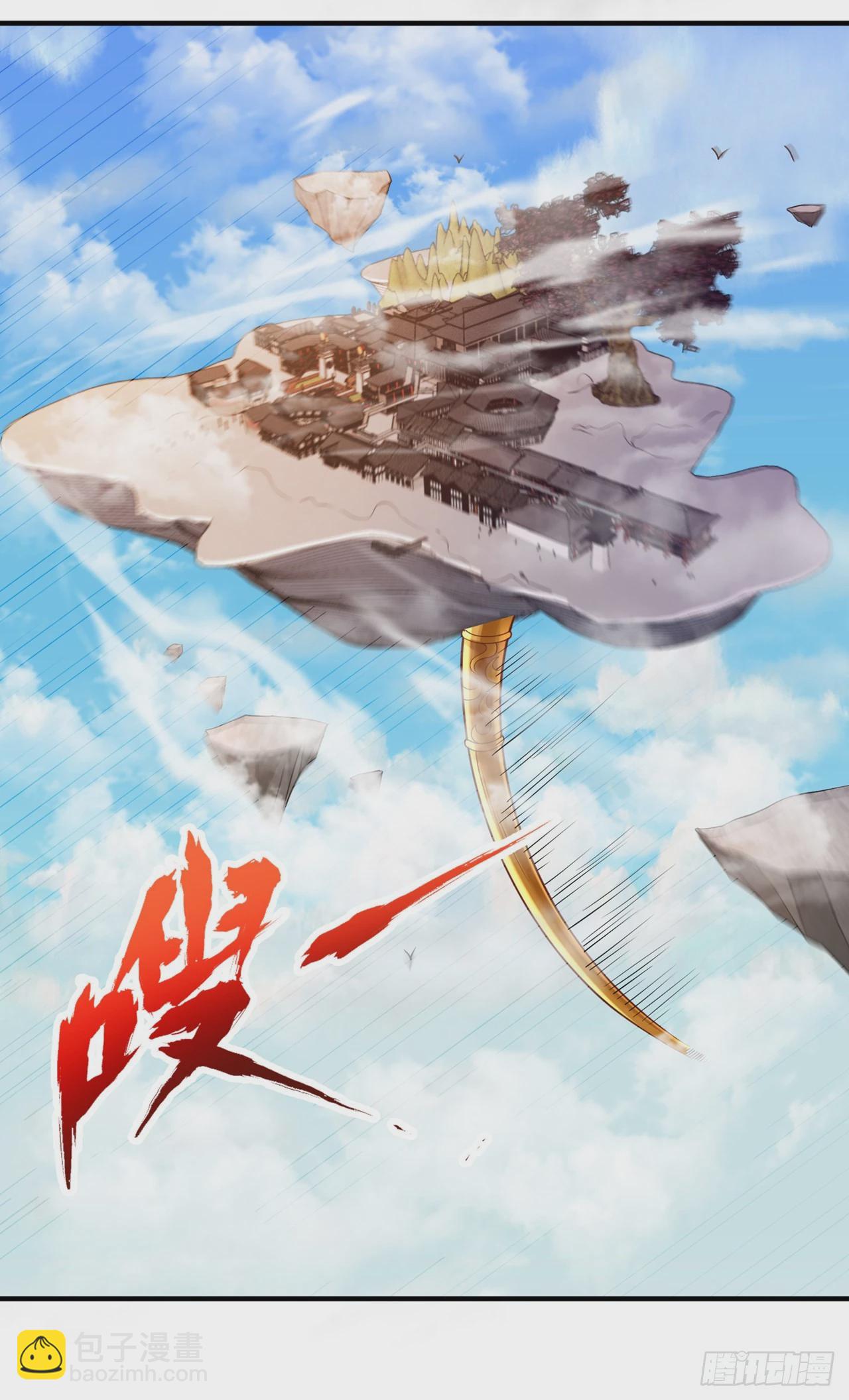 第229话 该回核心星域了！25