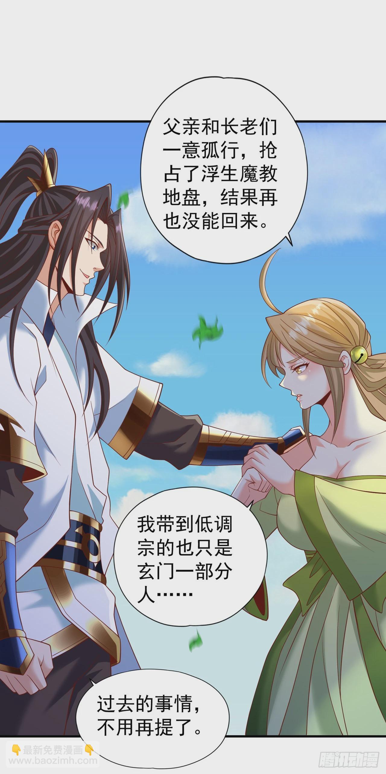 第229话 该回核心星域了！30