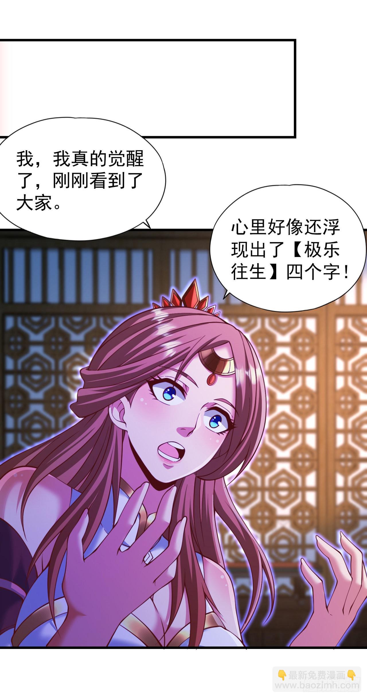 第229话 该回核心星域了！5