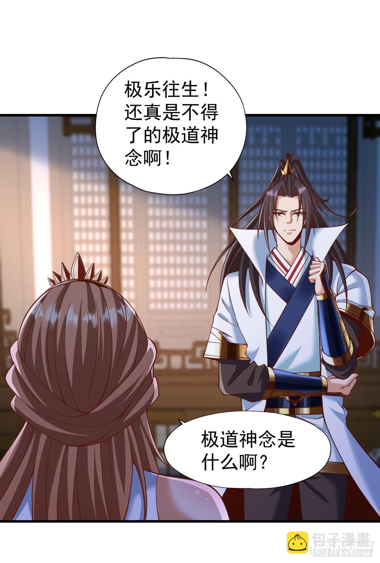 第229话 该回核心星域了！6