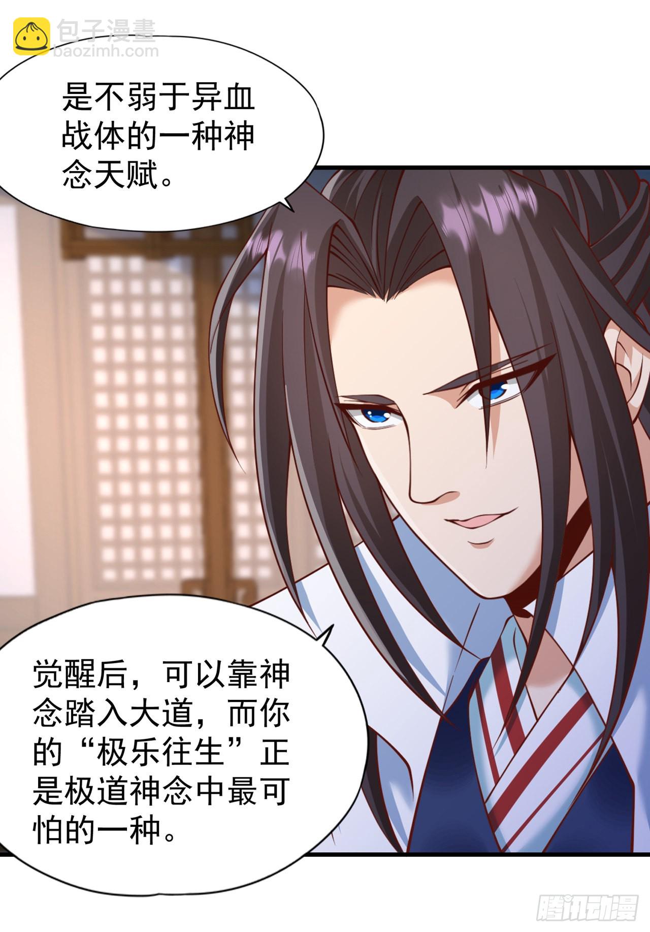 第229话 该回核心星域了！7
