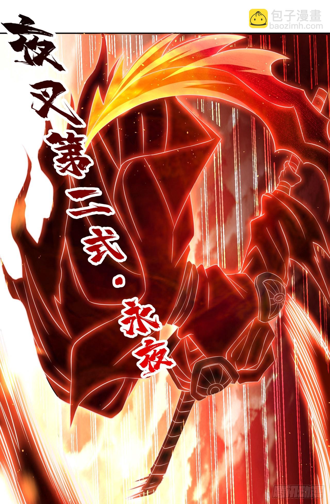 第232话 我只走自己的道！14