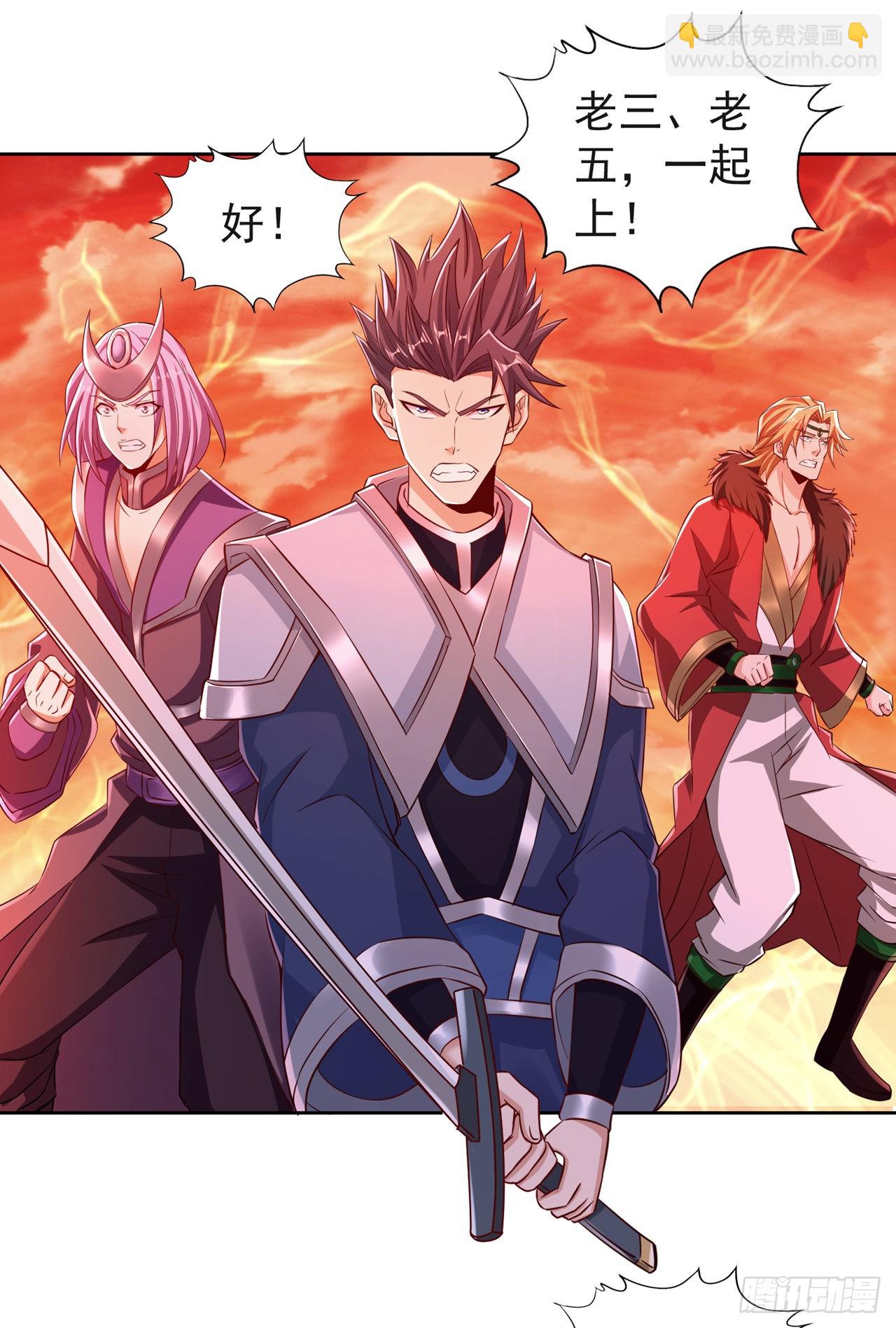 第232话 我只走自己的道！17