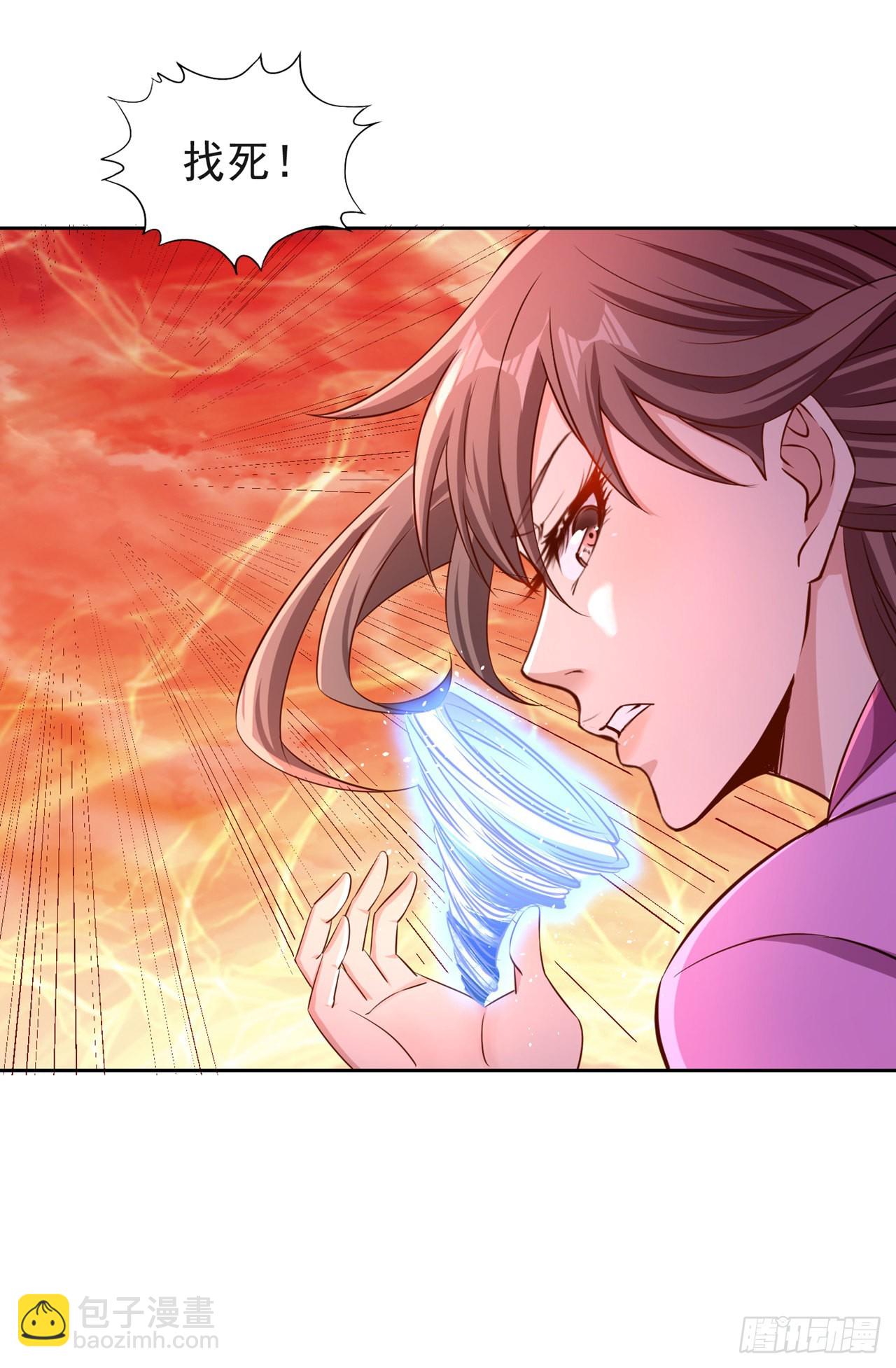 第232话 我只走自己的道！21