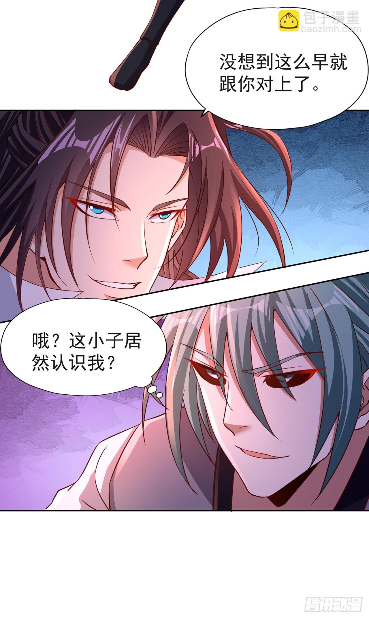 第232话 我只走自己的道！26