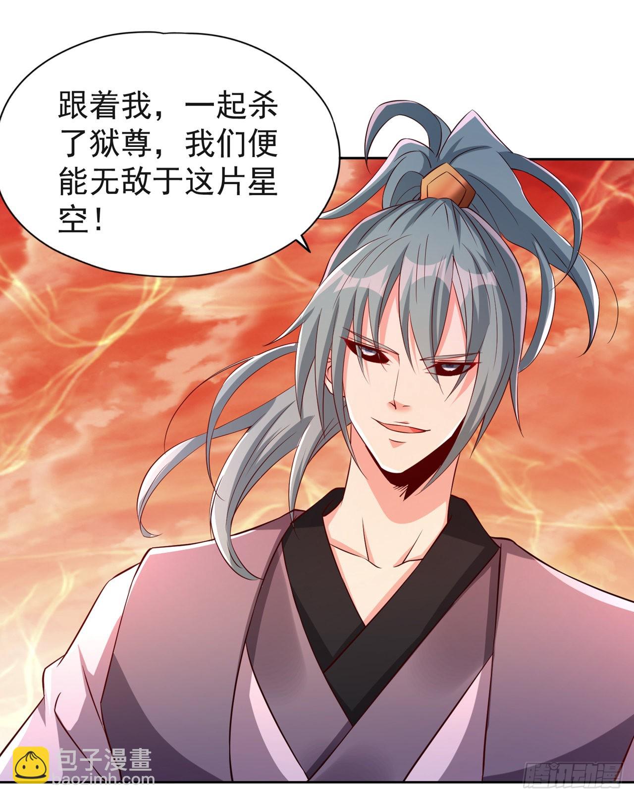 第232话 我只走自己的道！28