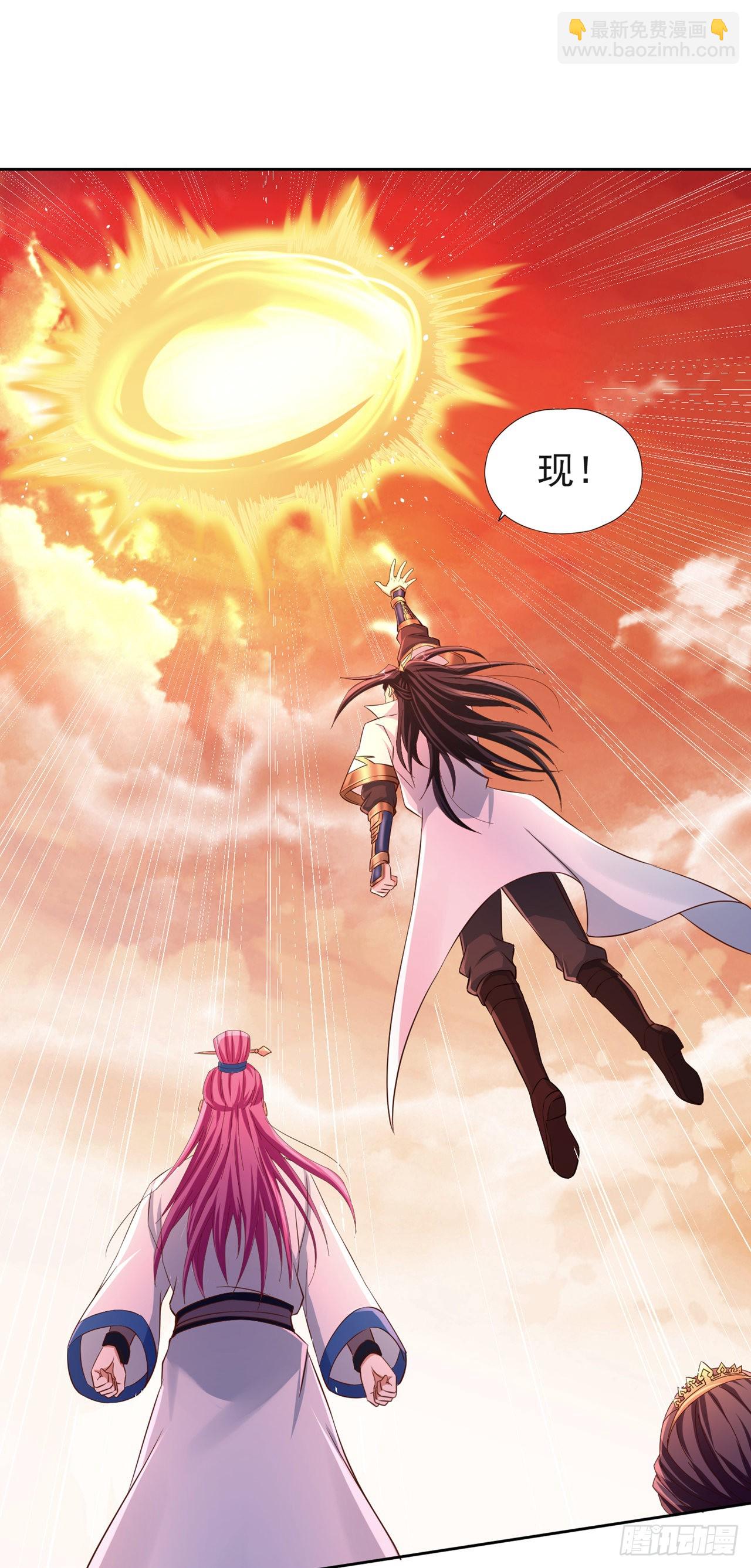 第232话 我只走自己的道！4