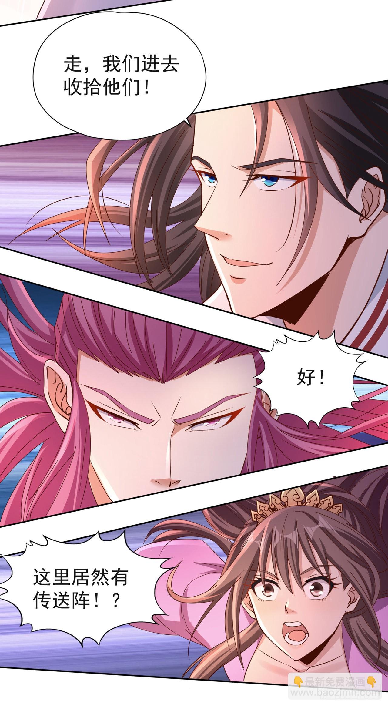 第232话 我只走自己的道！5