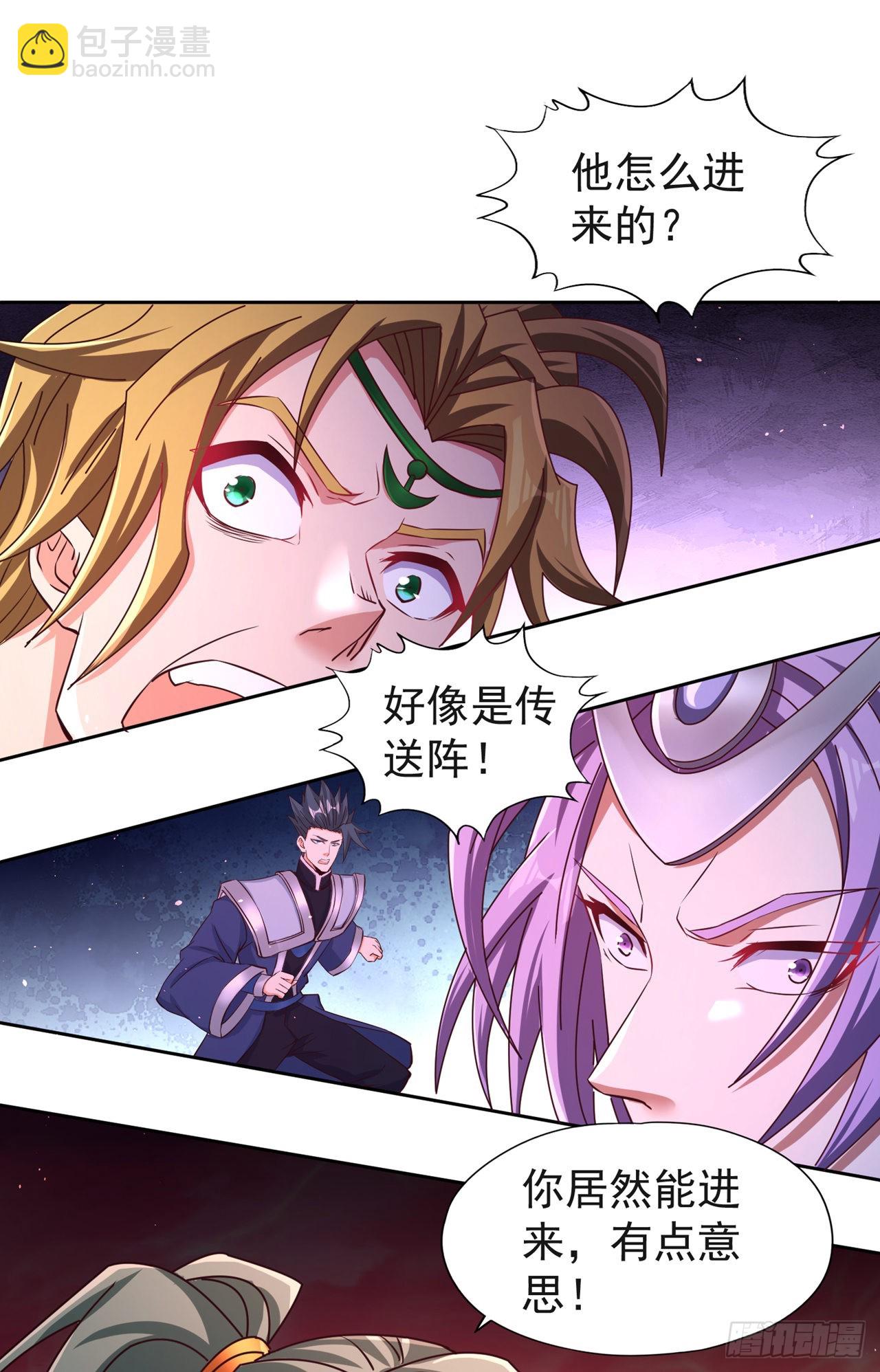 第232话 我只走自己的道！9