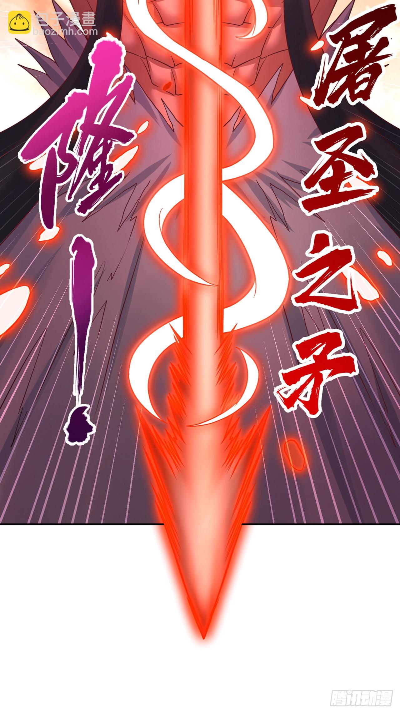 第234话 希望能挡住这一击！24