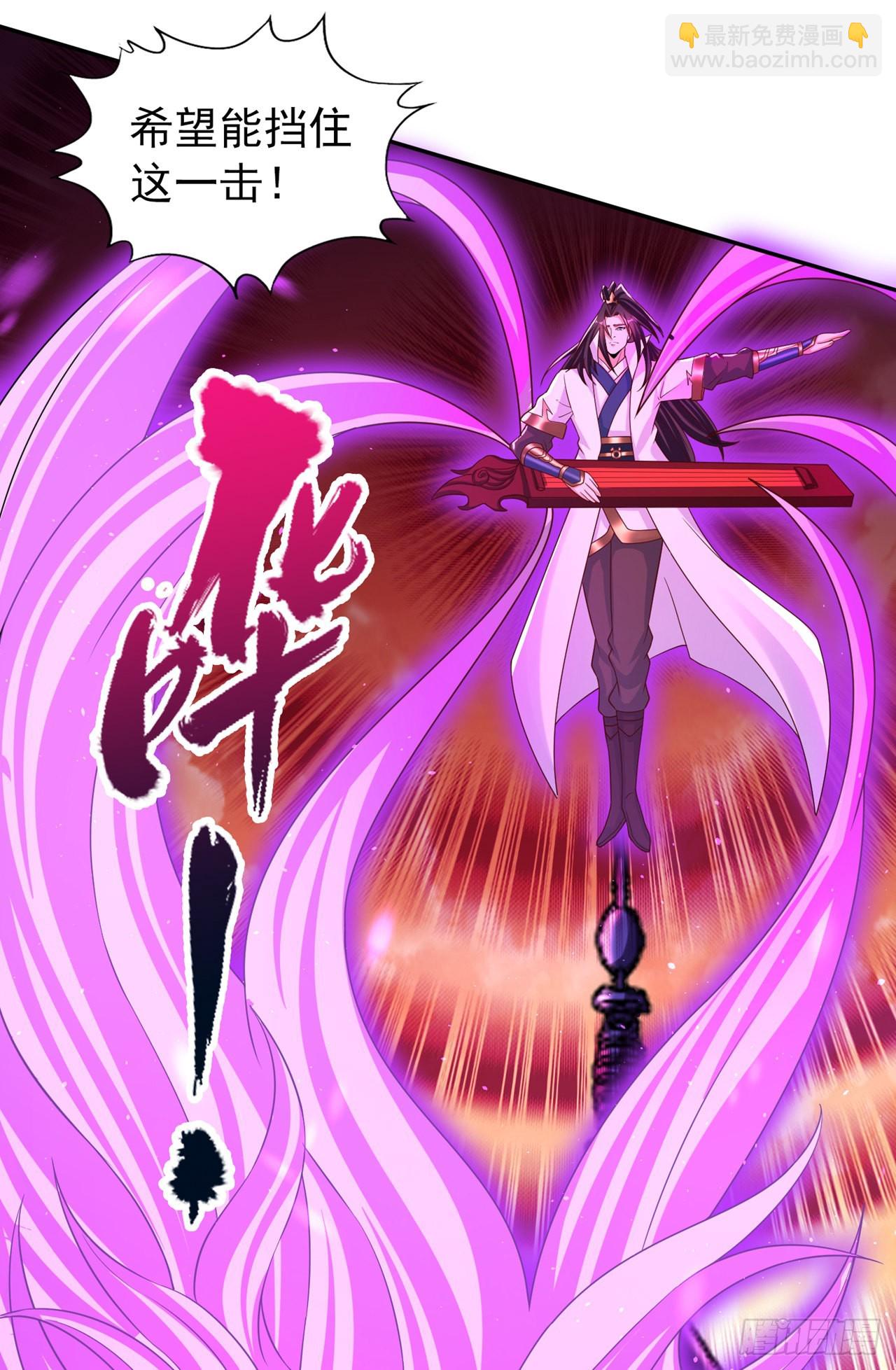 第234话 希望能挡住这一击！28