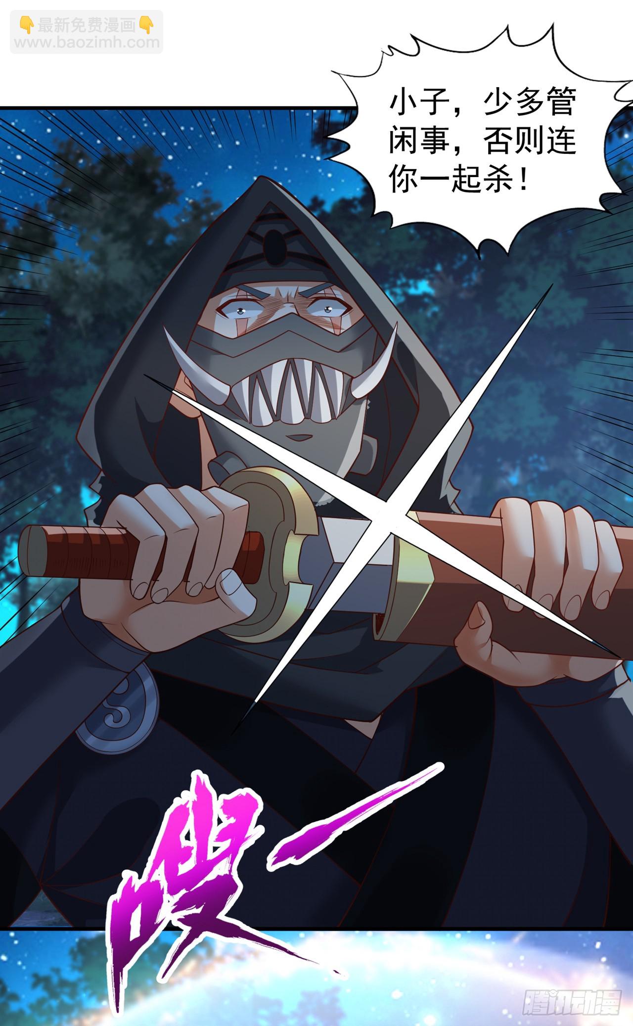 第239话 算我一份如何？33