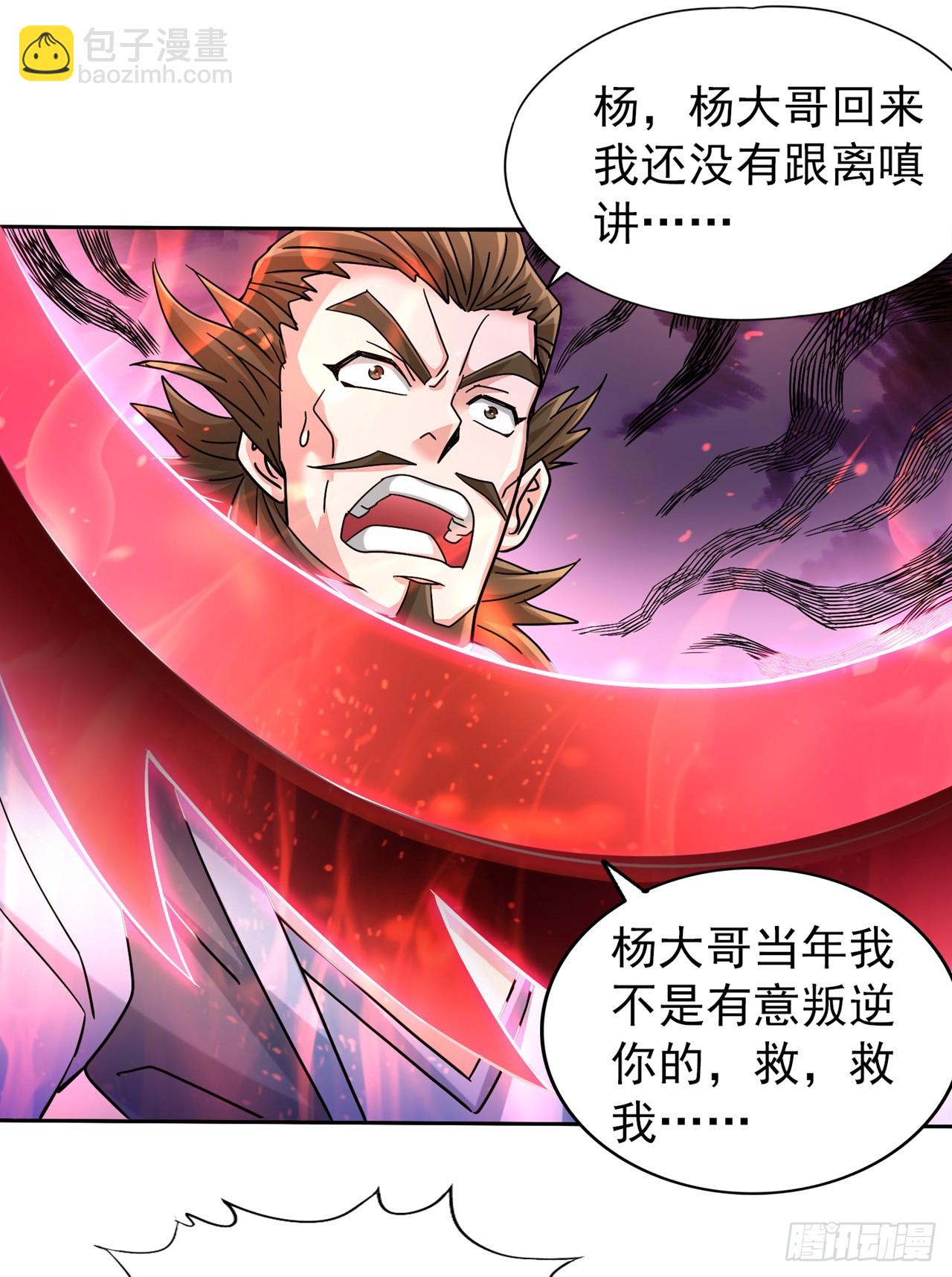 第241话 你的机会只有一次！11