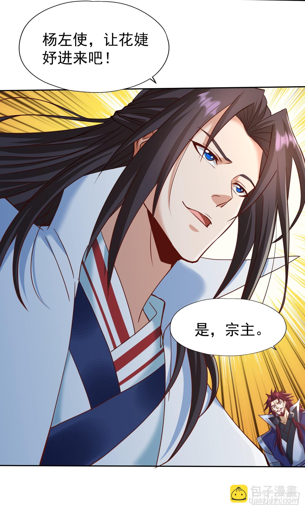 第241话 你的机会只有一次！18