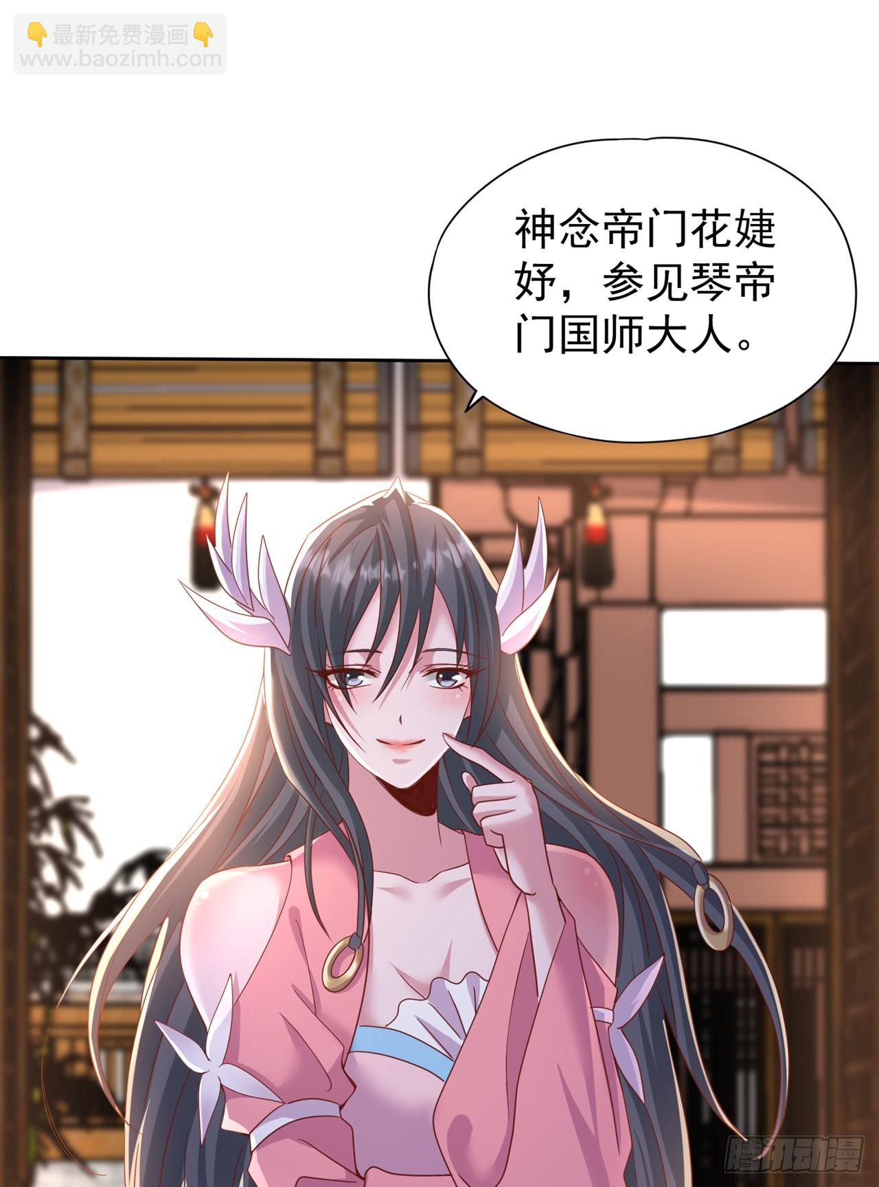 第241话 你的机会只有一次！19