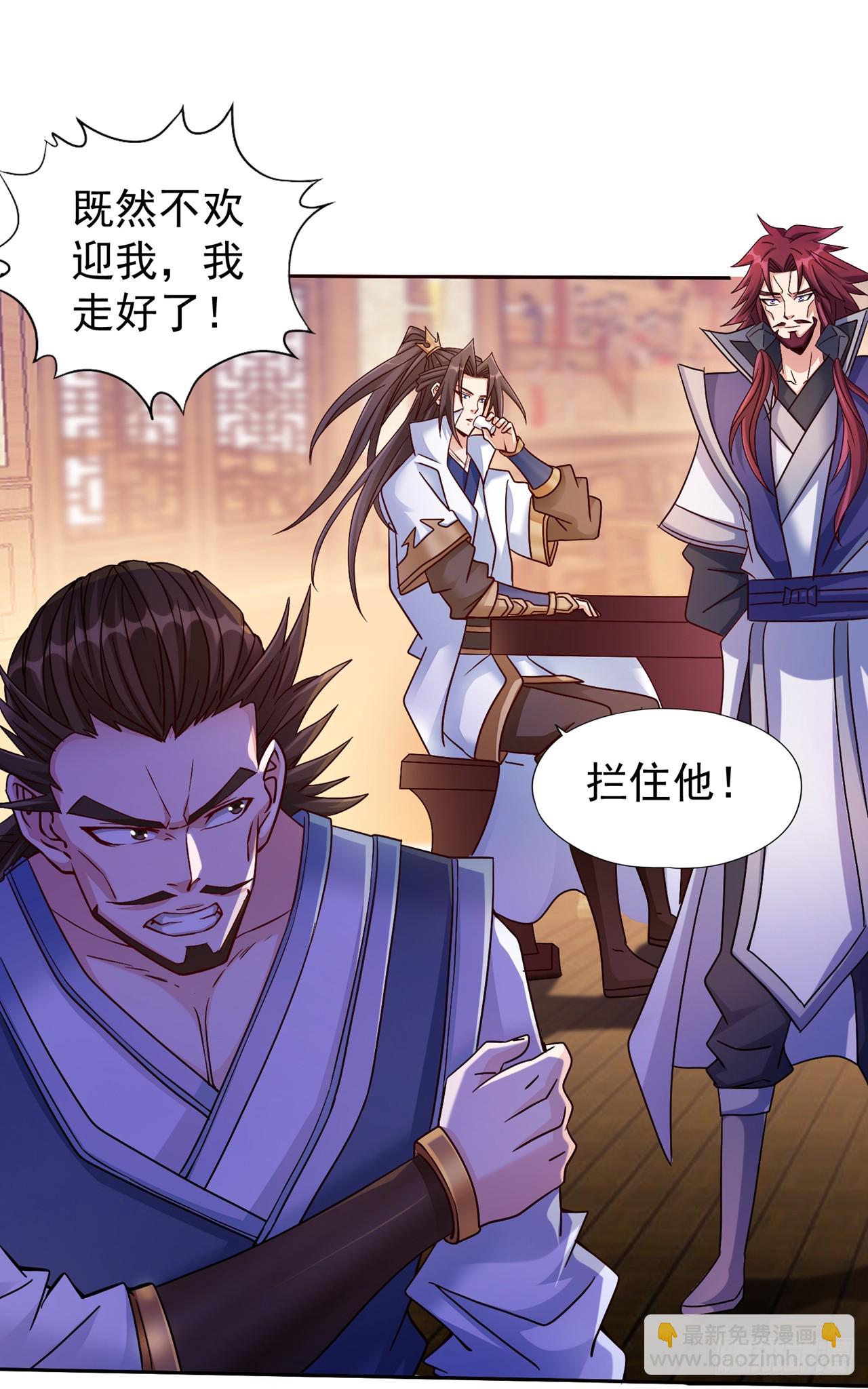 第241话 你的机会只有一次！2