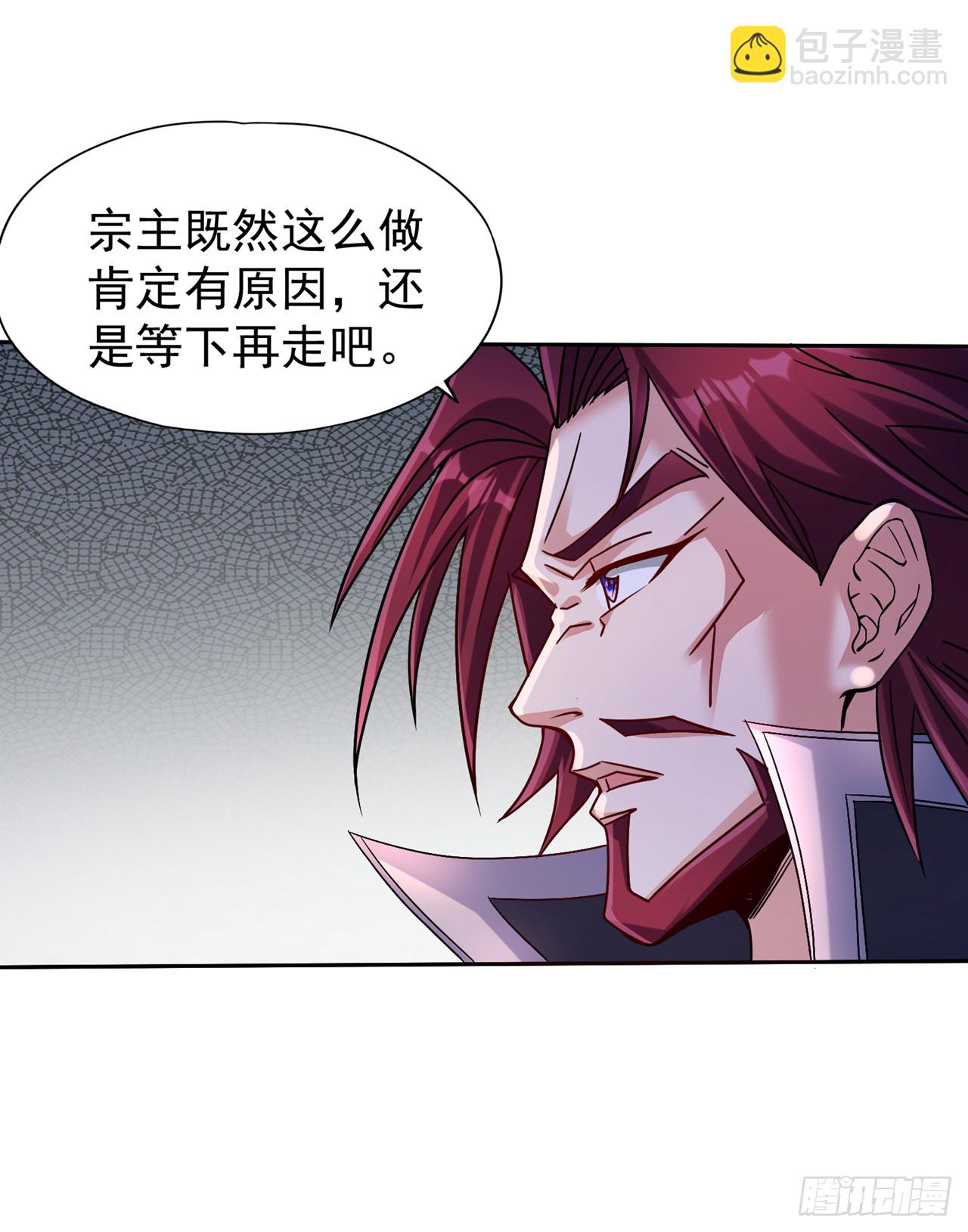 第241话 你的机会只有一次！6