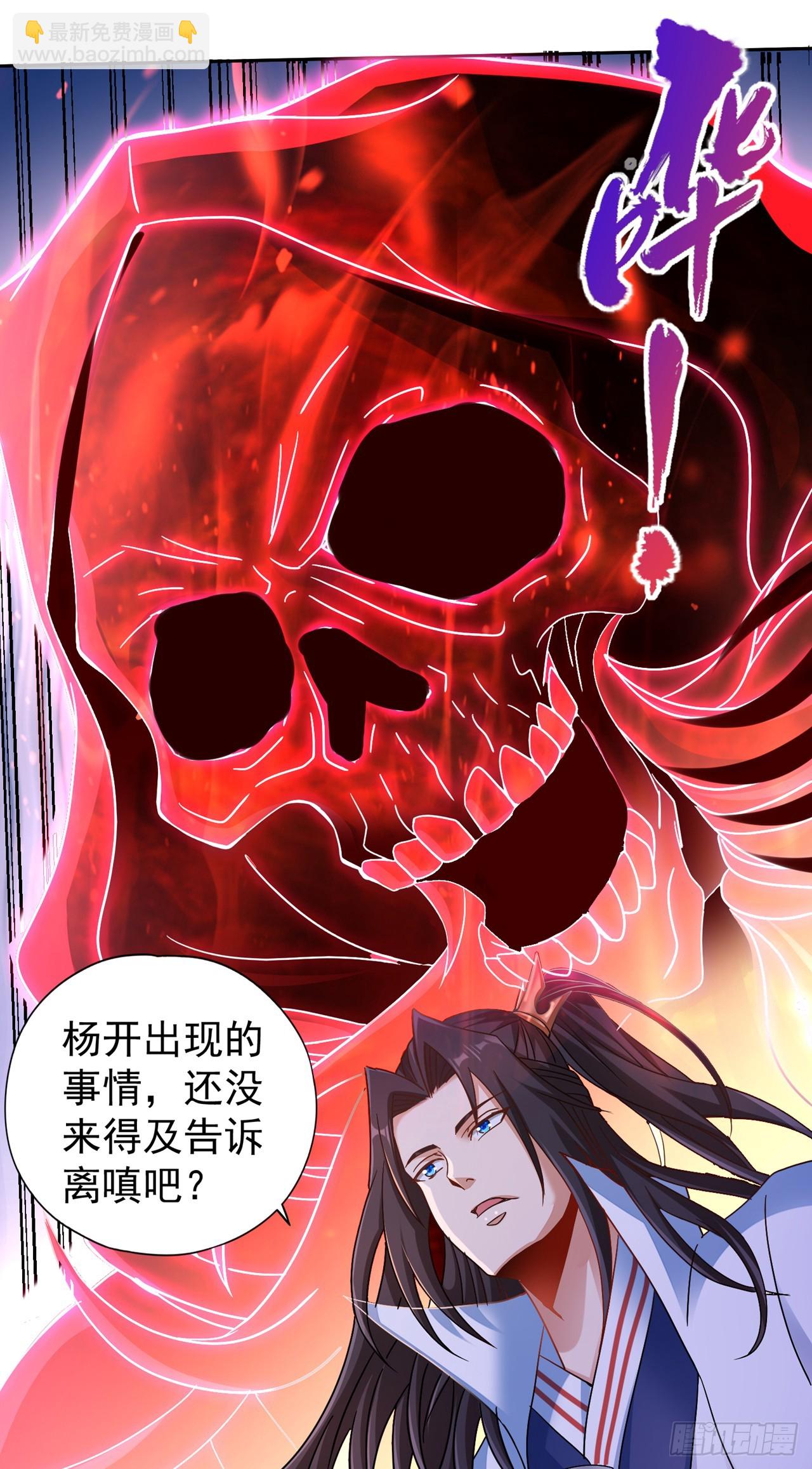 第241话 你的机会只有一次！7