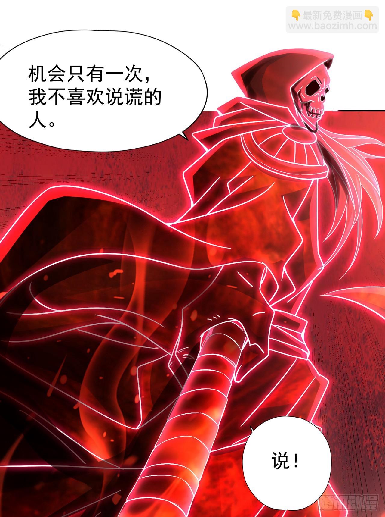 第241话 你的机会只有一次！9