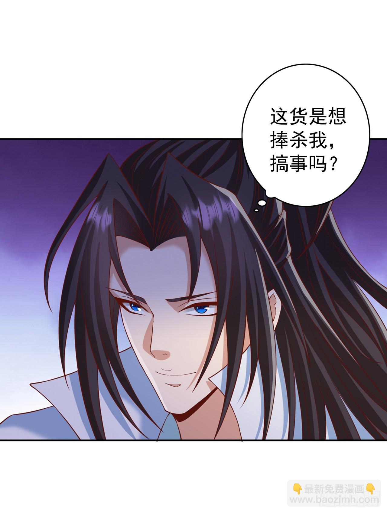第242话 那就让你见识一下！13