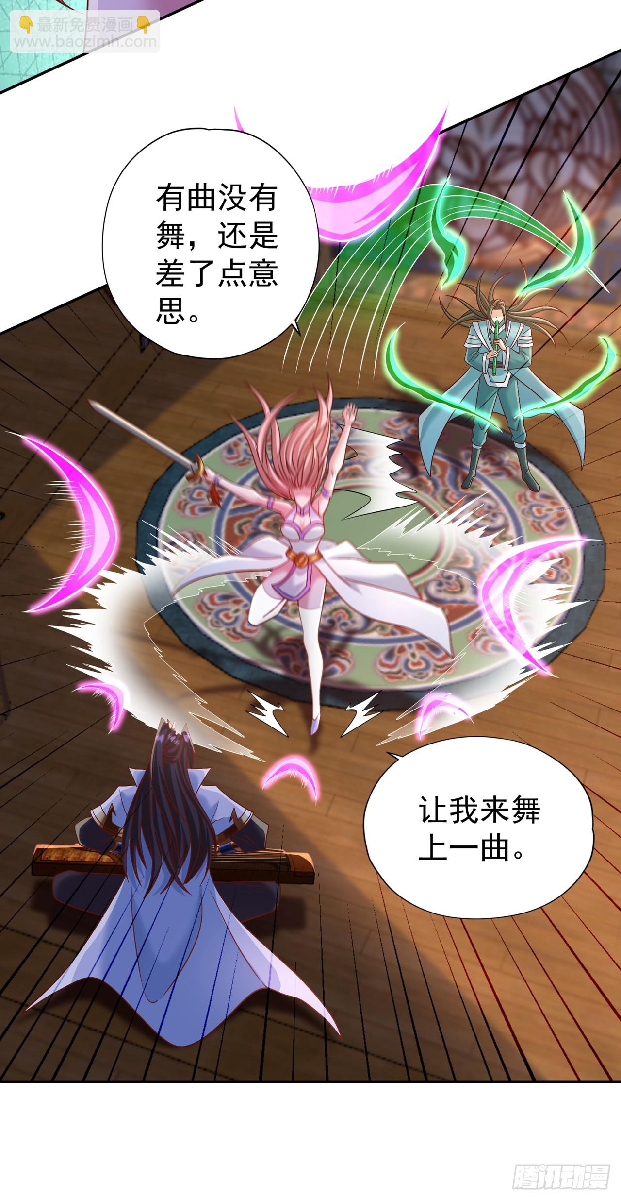 第242话 那就让你见识一下！35