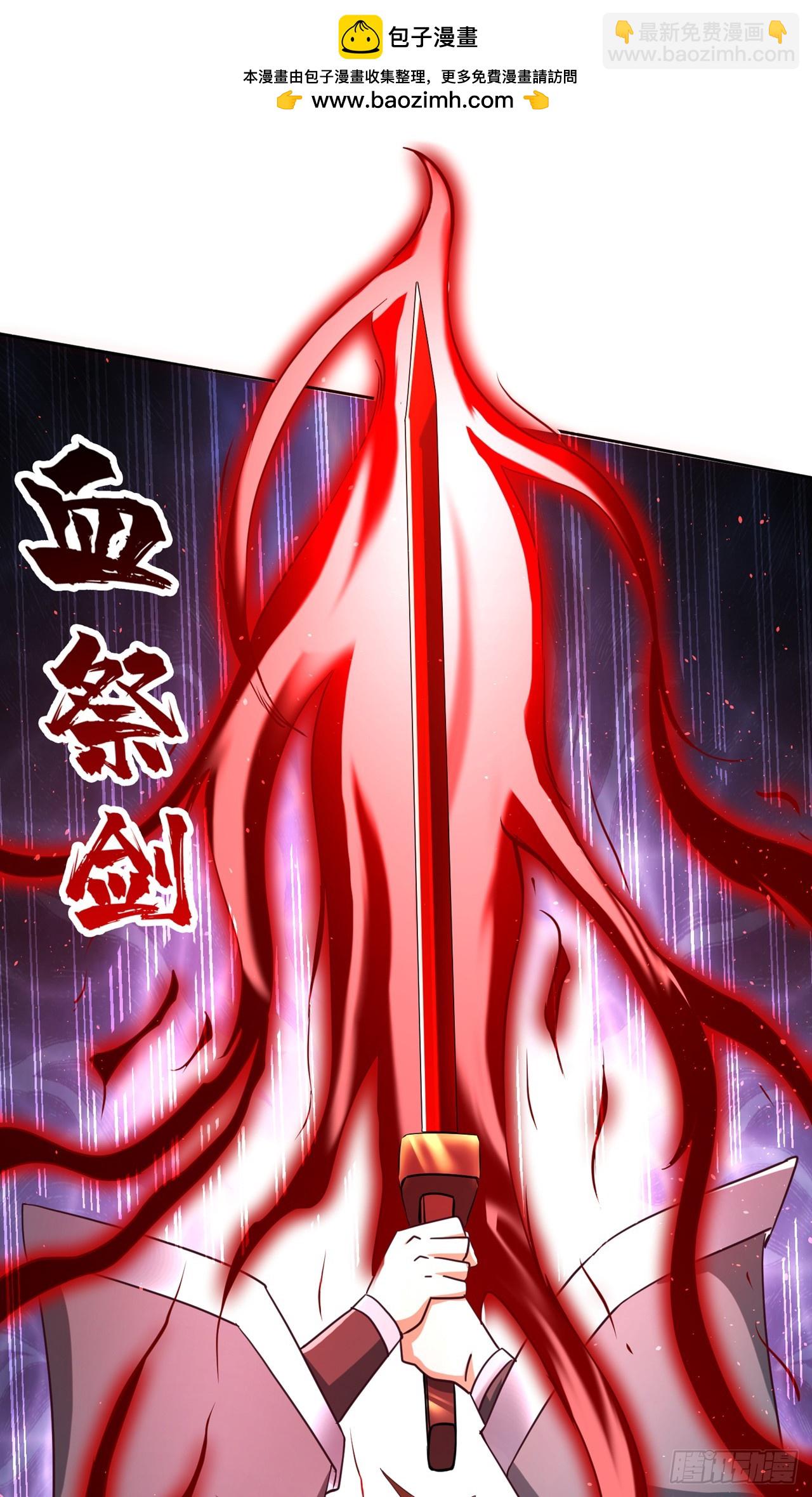 第244话 引我来此有何指教？1