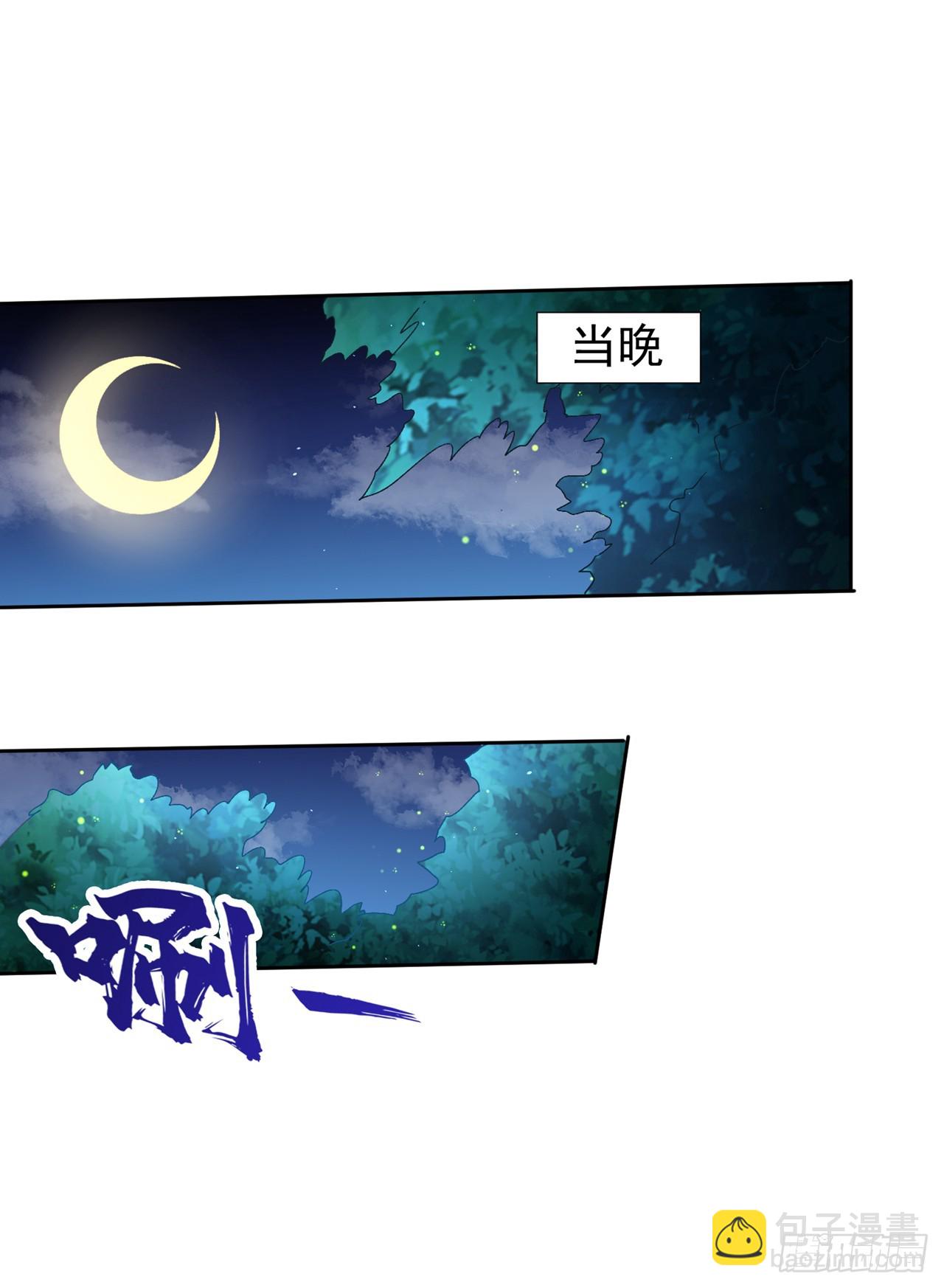第244话 引我来此有何指教？22